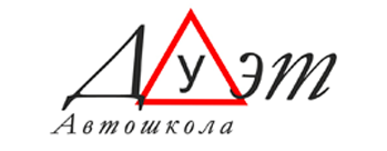 Автошкола Дуэт Челябинск